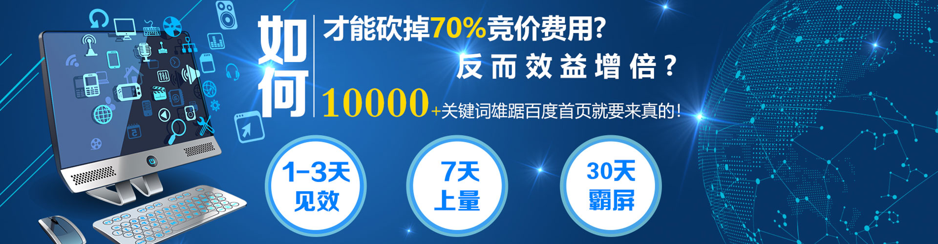 青冈竞价端口开户