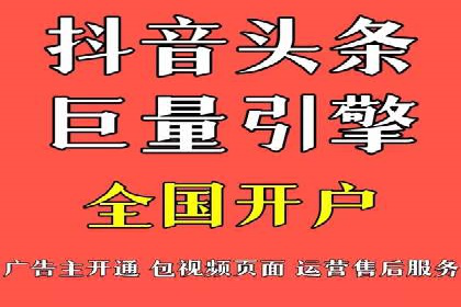 百度竞价案例：中小企业营销策略