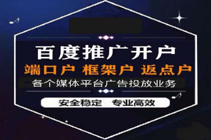 案例解读：SEM百度竞价助力品牌知名度提升