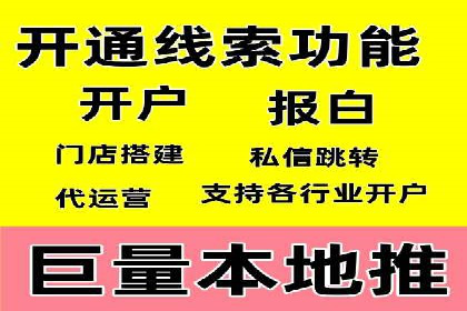 SEM公司经典案例解析：移动端广告的布局策略